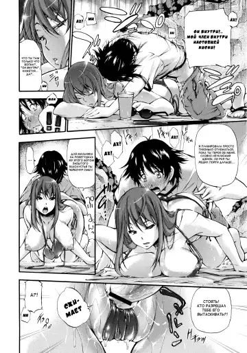 [Nakata Modem] Houkei Nama Ijiri Fhentai - Page 21