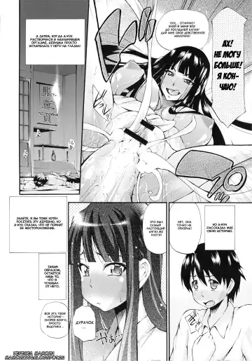 [Nakata Modem] Houkei Nama Ijiri Fhentai - Page 215