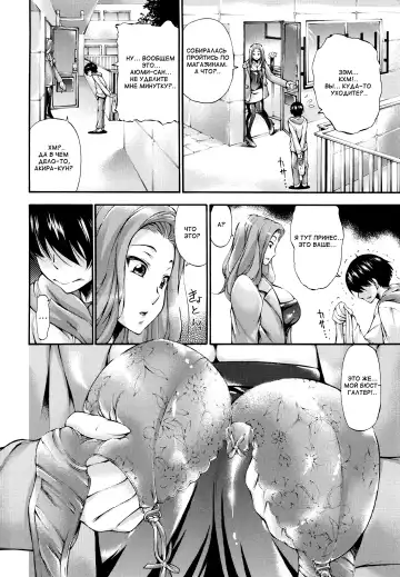 [Nakata Modem] Houkei Nama Ijiri Fhentai - Page 25