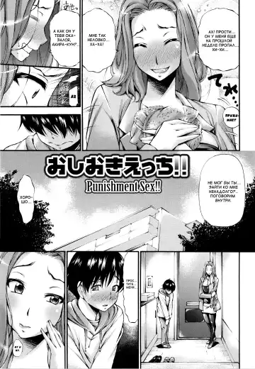 [Nakata Modem] Houkei Nama Ijiri Fhentai - Page 26