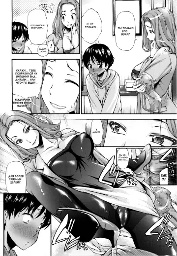 [Nakata Modem] Houkei Nama Ijiri Fhentai - Page 27