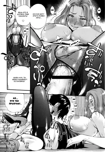 [Nakata Modem] Houkei Nama Ijiri Fhentai - Page 43