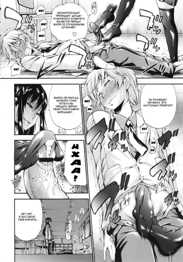 [Nakata Modem] Houkei Nama Ijiri Fhentai - Page 53