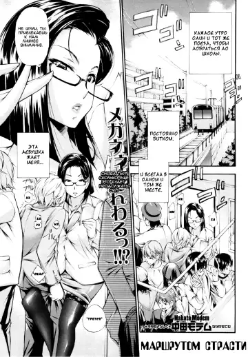 [Nakata Modem] Houkei Nama Ijiri Fhentai - Page 62