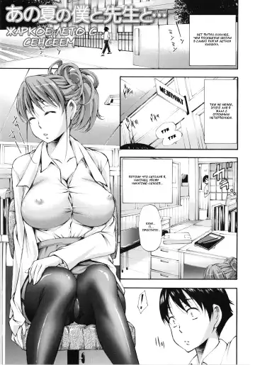 [Nakata Modem] Houkei Nama Ijiri Fhentai - Page 78