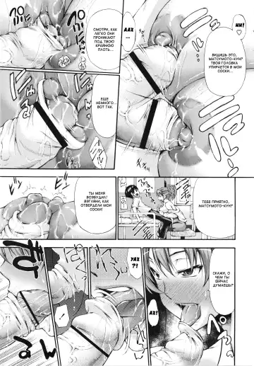[Nakata Modem] Houkei Nama Ijiri Fhentai - Page 90