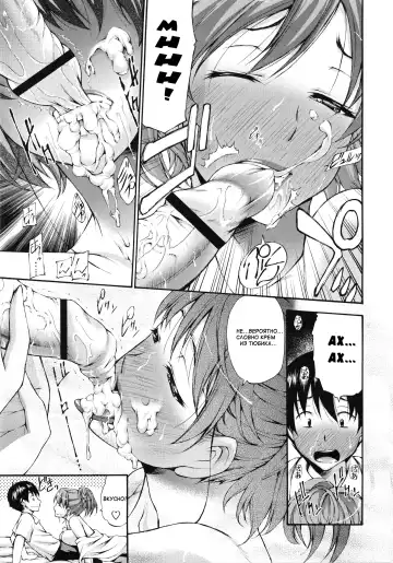 [Nakata Modem] Houkei Nama Ijiri Fhentai - Page 92