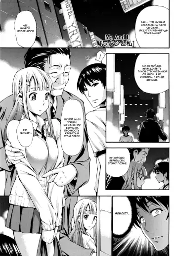 [Nakata Modem] Houkei Nama Ijiri Fhentai - Page 98