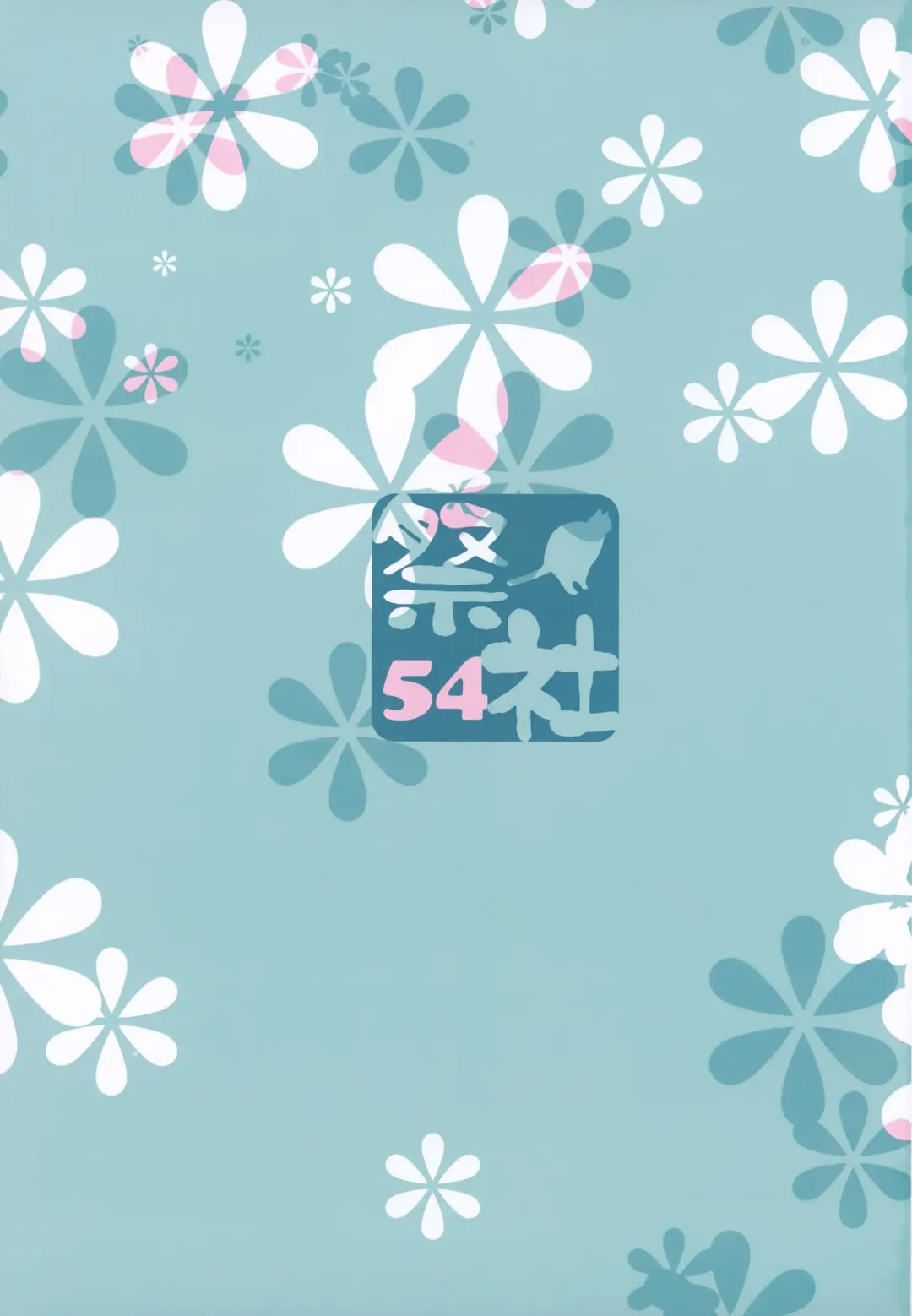 [Nanaroba Hana] Kenage Nekomusume & Banken Imoutomusume Inuneko Mix Fhentai - Page 24