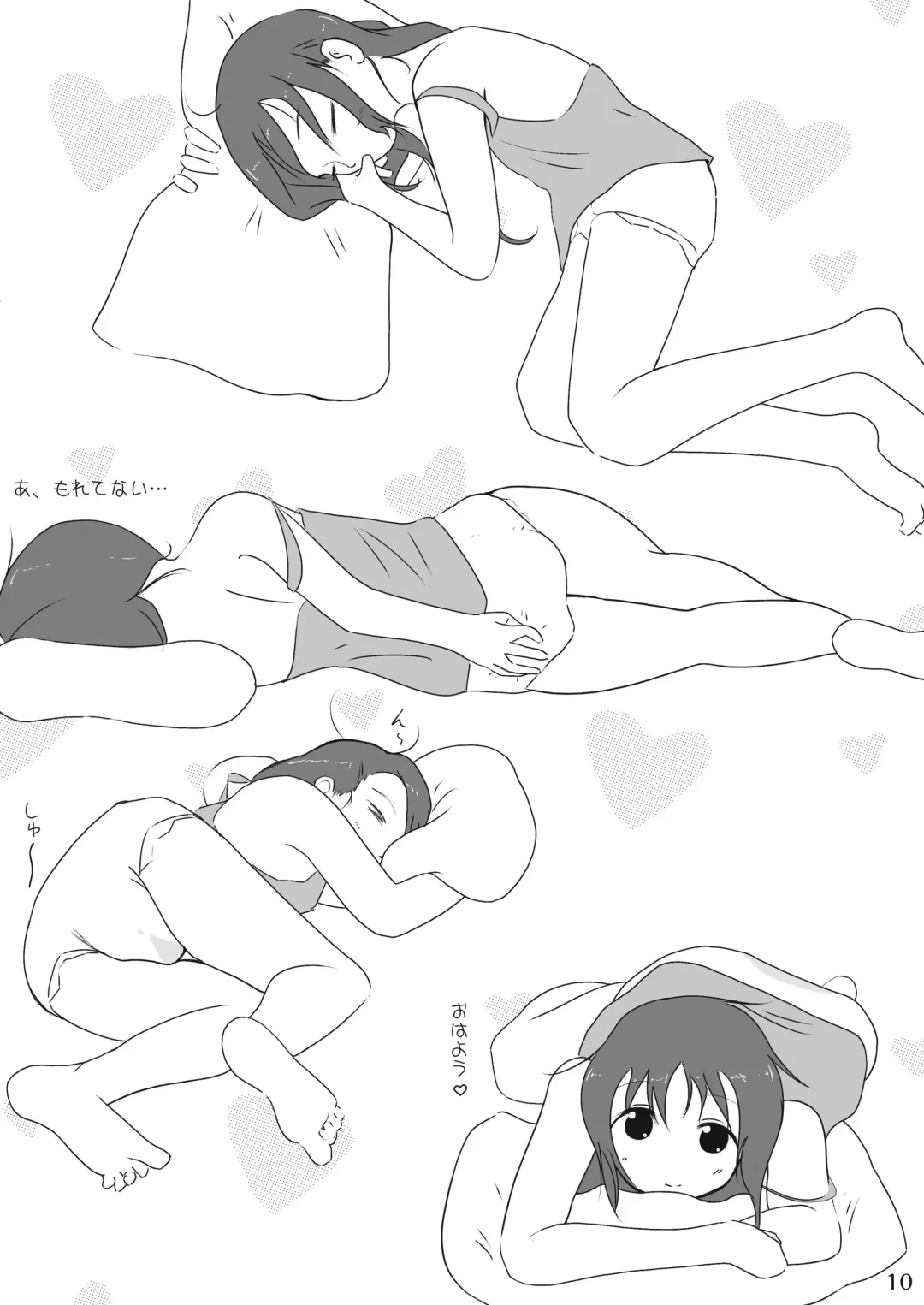 [Goya - Mikuni Atsuko] Omu Fes Kaisai Kinen Goudoushi Soukangou "Omutsukko PARTY!" Fhentai - Page 9