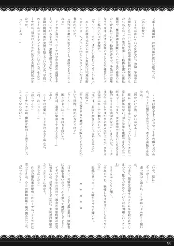 [Goya - Mikuni Atsuko] Omu Fes Kaisai Kinen Goudoushi Soukangou "Omutsukko PARTY!" Fhentai - Page 49