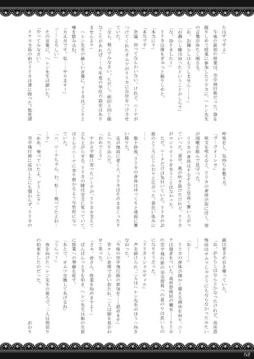 [Goya - Mikuni Atsuko] Omu Fes Kaisai Kinen Goudoushi Soukangou "Omutsukko PARTY!" Fhentai - Page 51