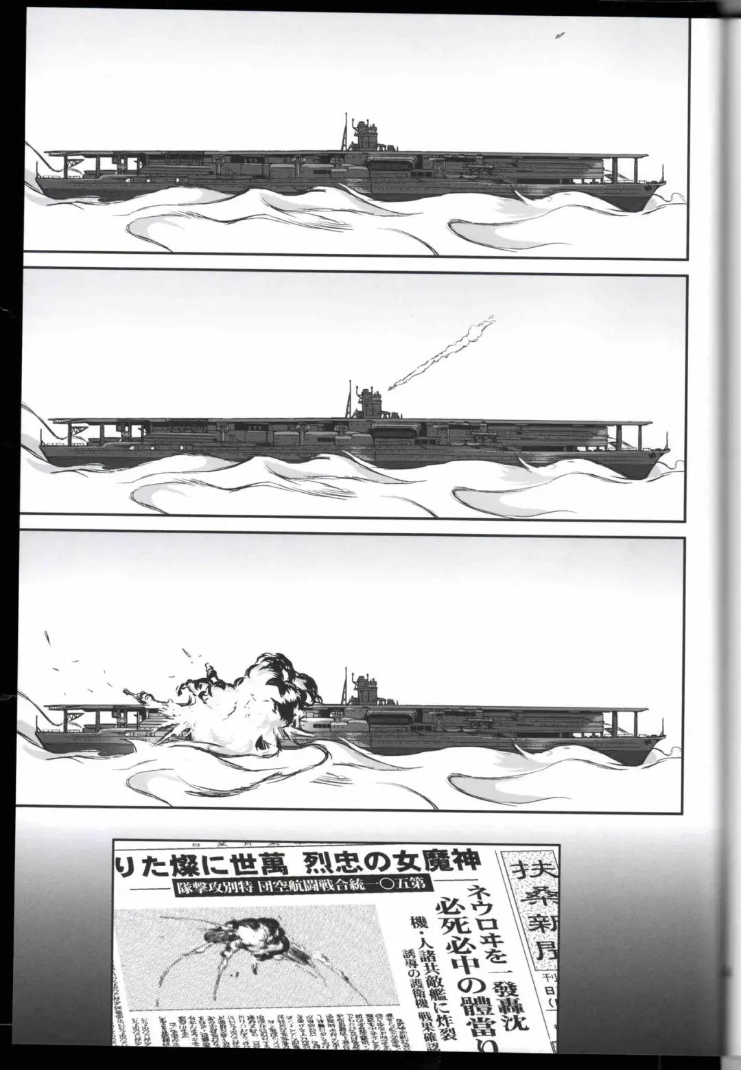 [Tk] Witch-tachi no No-Pantsu - Witches' No Panties Fhentai - Page 54