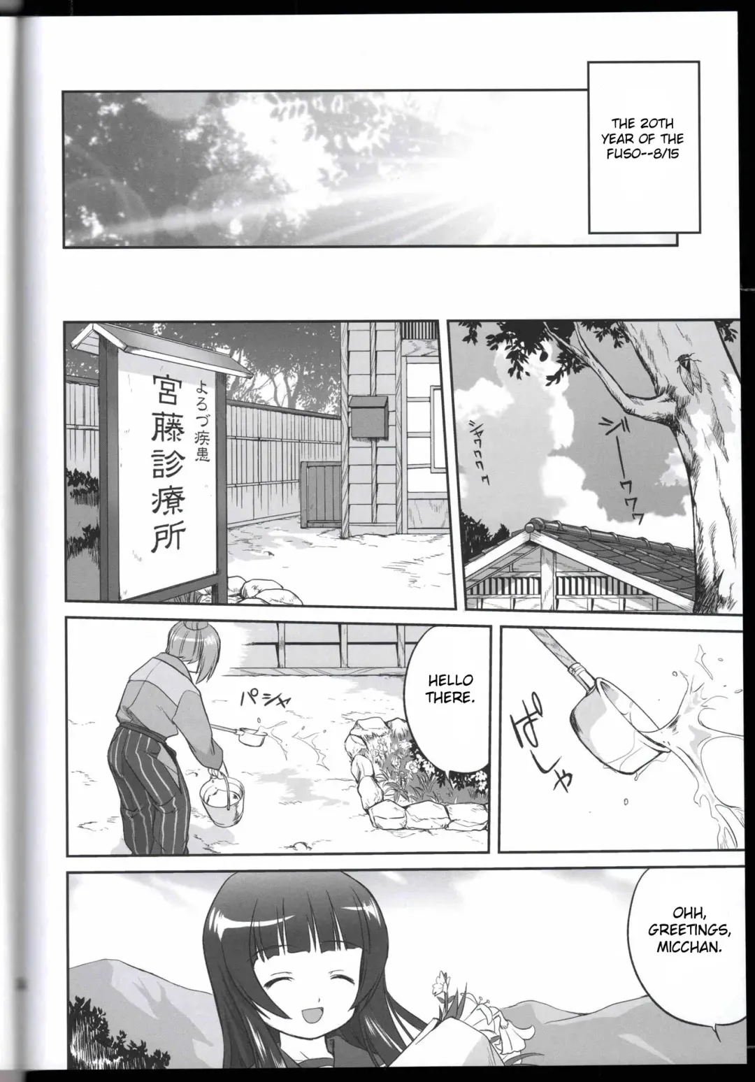 [Tk] Witch-tachi no No-Pantsu - Witches' No Panties Fhentai - Page 55