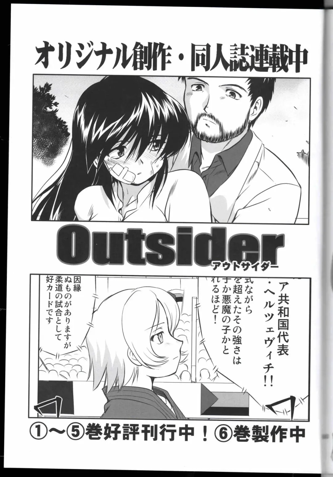 [Tk] Witch-tachi no No-Pantsu - Witches' No Panties Fhentai - Page 60