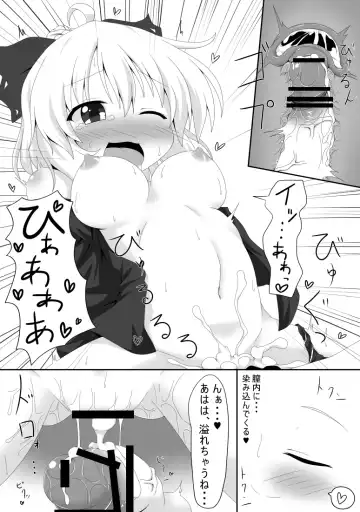 [Oden] Kurodani Yamame-morial Fhentai - Page 12