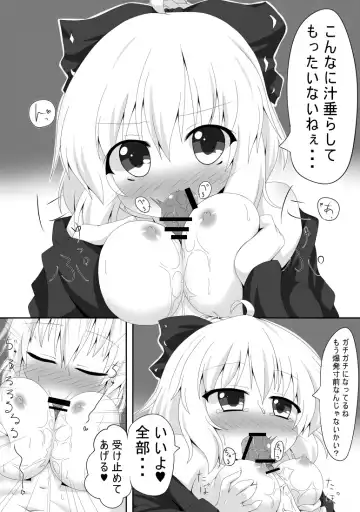 [Oden] Kurodani Yamame-morial Fhentai - Page 6