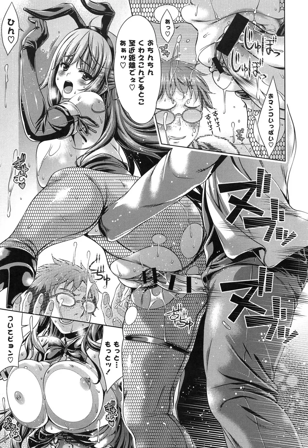 [Lapis Lazuli] Hatsujyou Yarisugi Collection Fhentai - Page 35