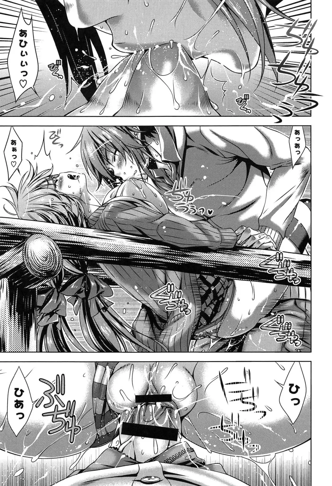 [Lapis Lazuli] Hatsujyou Yarisugi Collection Fhentai - Page 55