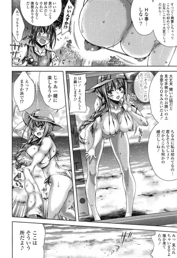 [Lapis Lazuli] Hatsujyou Yarisugi Collection Fhentai - Page 12