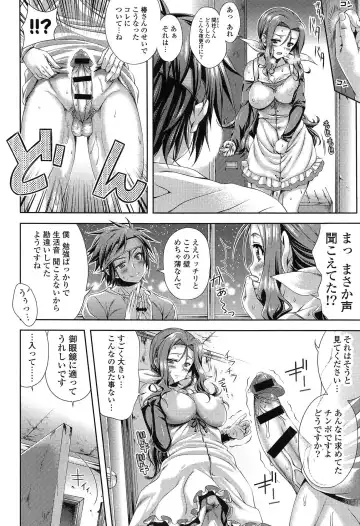 [Lapis Lazuli] Hatsujyou Yarisugi Collection Fhentai - Page 126