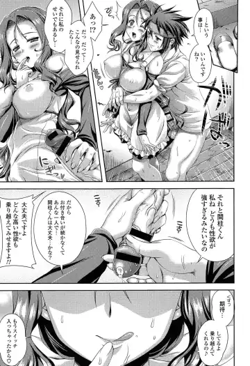 [Lapis Lazuli] Hatsujyou Yarisugi Collection Fhentai - Page 127