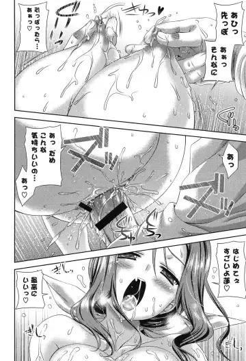 [Lapis Lazuli] Hatsujyou Yarisugi Collection Fhentai - Page 136