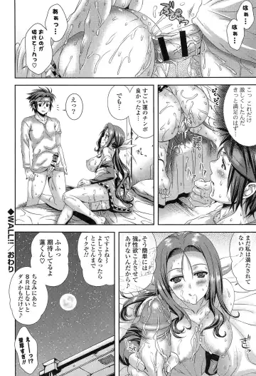 [Lapis Lazuli] Hatsujyou Yarisugi Collection Fhentai - Page 140