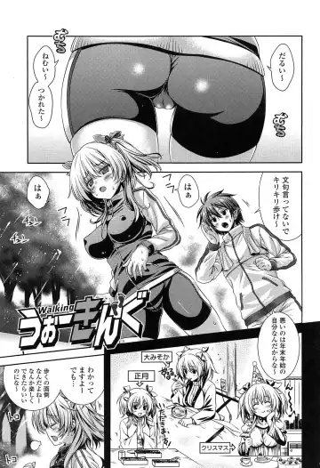 [Lapis Lazuli] Hatsujyou Yarisugi Collection Fhentai - Page 157