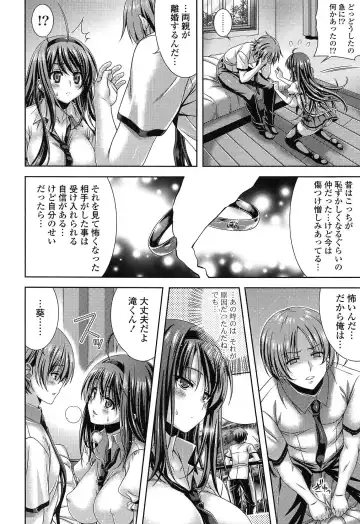 [Lapis Lazuli] Hatsujyou Yarisugi Collection Fhentai - Page 196