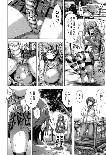 [Lapis Lazuli] Hatsujyou Yarisugi Collection Fhentai - Page 44