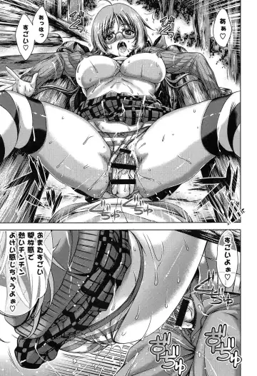 [Lapis Lazuli] Hatsujyou Yarisugi Collection Fhentai - Page 53