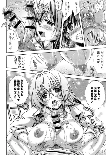 [Lapis Lazuli] Hatsujyou Yarisugi Collection Fhentai - Page 88