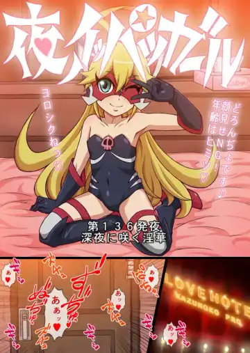 Read [Toyomaru] Yoru no Ippatsu Girl - Fhentai