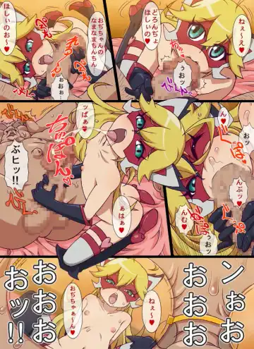 [Toyomaru] Yoru no Ippatsu Girl Fhentai - Page 5