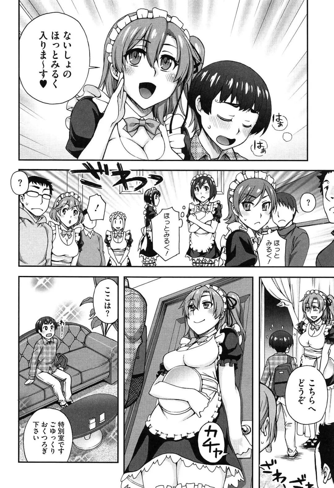 [Unagimaru] Nibanme ni Sukina Hito Fhentai - Page 126