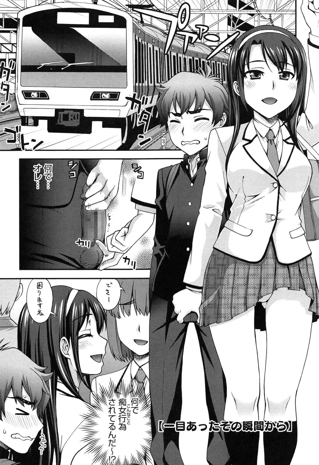 [Unagimaru] Nibanme ni Sukina Hito Fhentai - Page 183