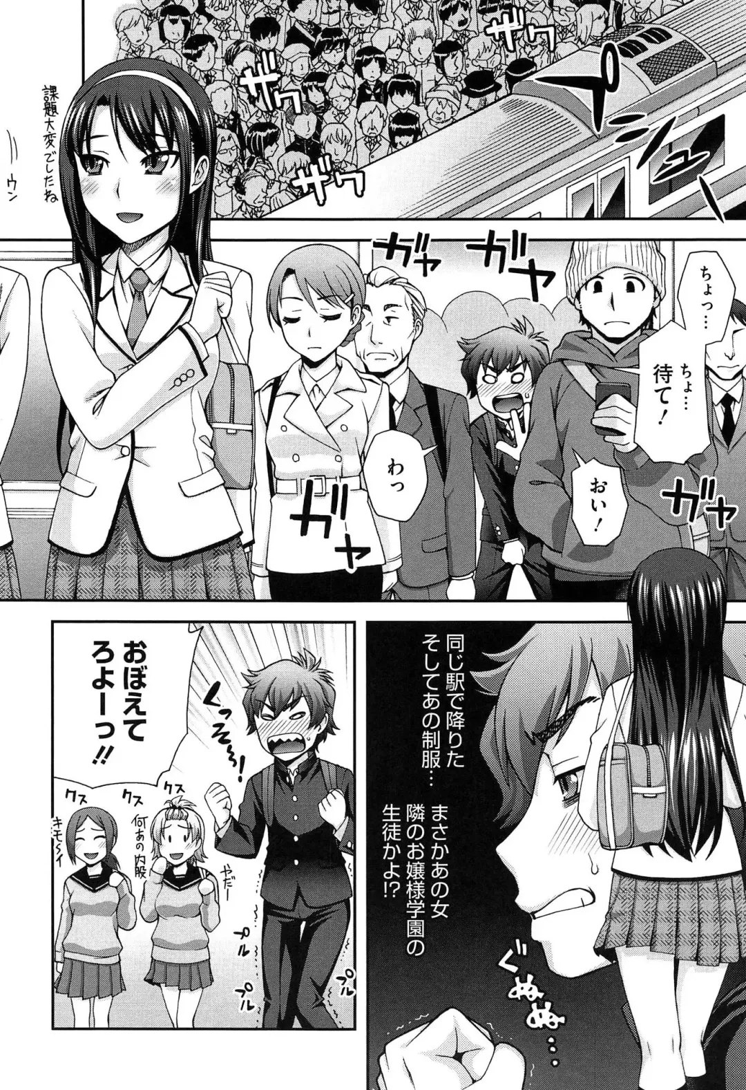 [Unagimaru] Nibanme ni Sukina Hito Fhentai - Page 186