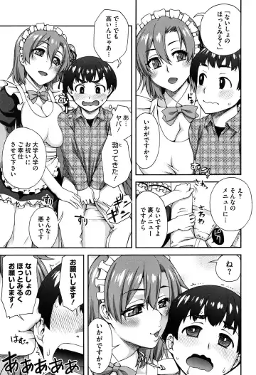 [Unagimaru] Nibanme ni Sukina Hito Fhentai - Page 125