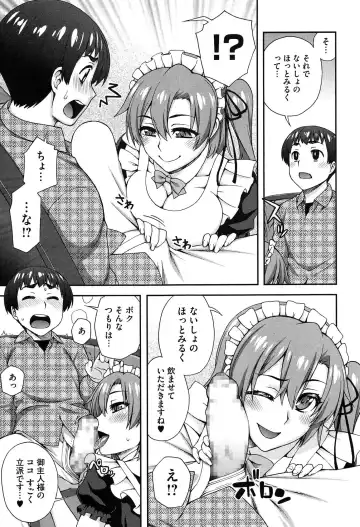 [Unagimaru] Nibanme ni Sukina Hito Fhentai - Page 127