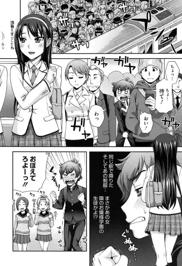 [Unagimaru] Nibanme ni Sukina Hito Fhentai - Page 186