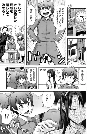 [Unagimaru] Nibanme ni Sukina Hito Fhentai - Page 187