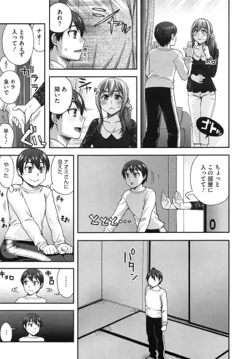 [Unagimaru] Nibanme ni Sukina Hito Fhentai - Page 51