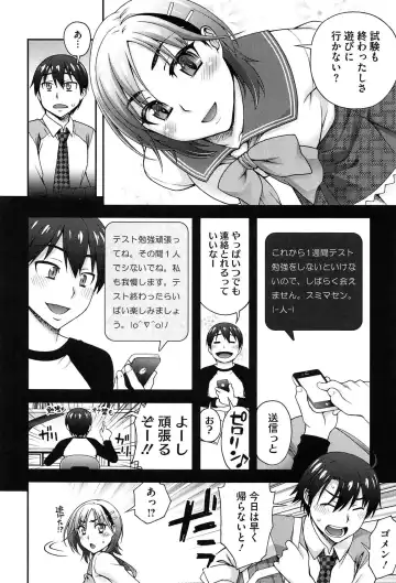 [Unagimaru] Nibanme ni Sukina Hito Fhentai - Page 70