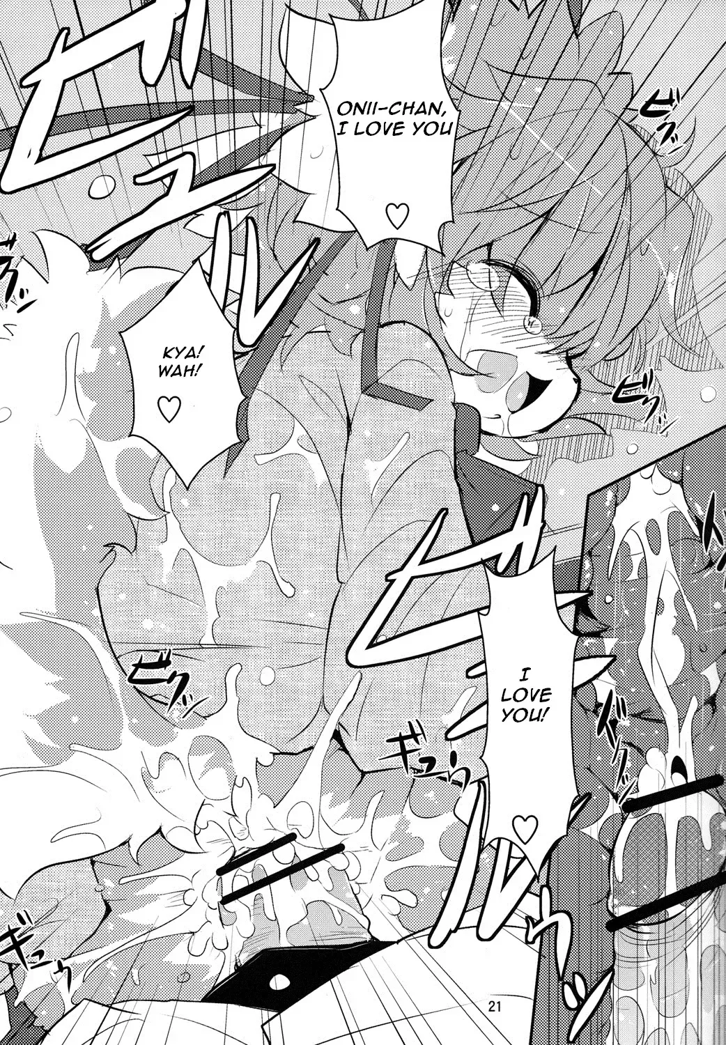 [Ro] My Little Sister's a Pet | Imouto wa Inu ~Koibito wa Pet~ Fhentai - Page 20