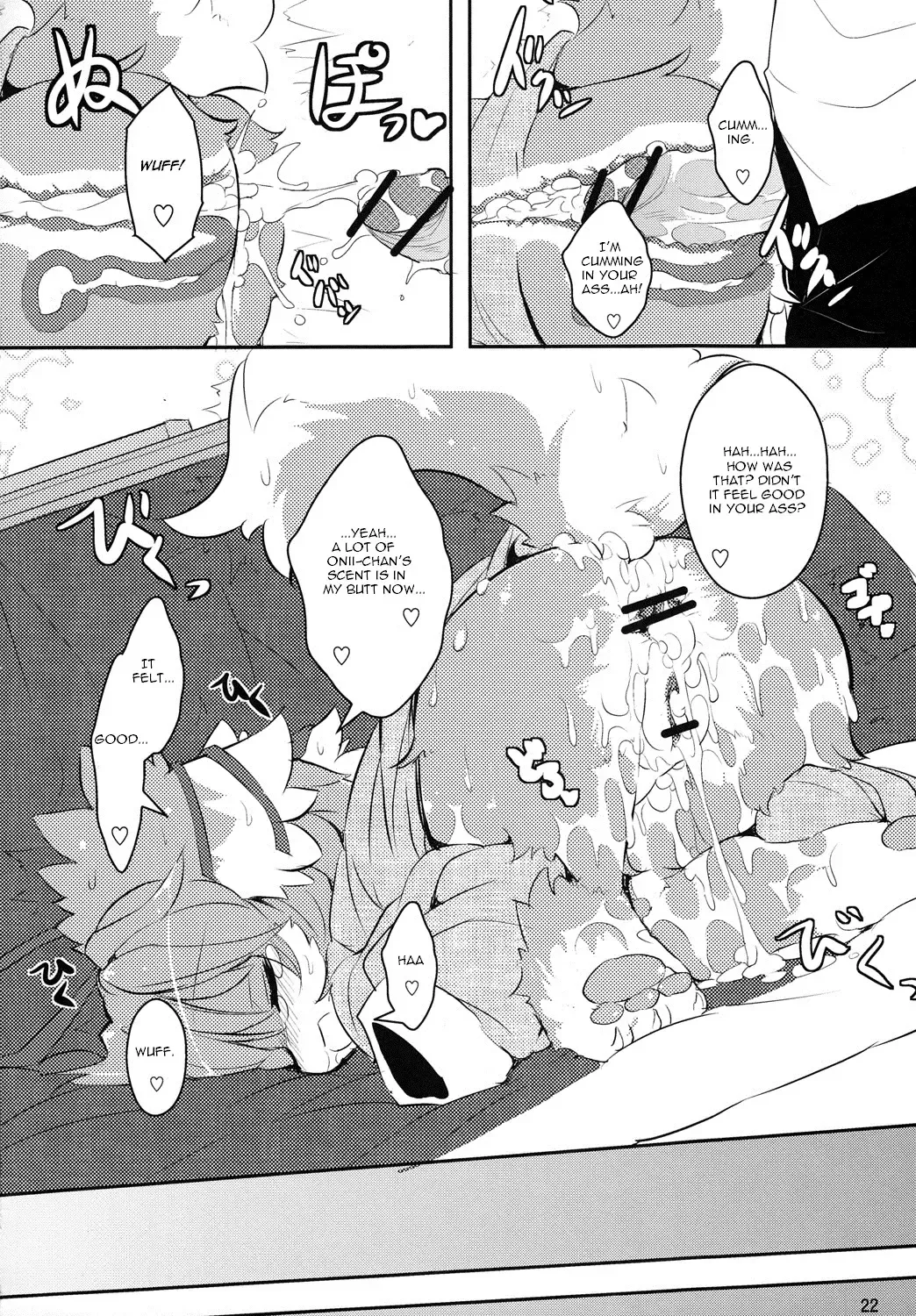 [Ro] My Little Sister's a Pet | Imouto wa Inu ~Koibito wa Pet~ Fhentai - Page 21
