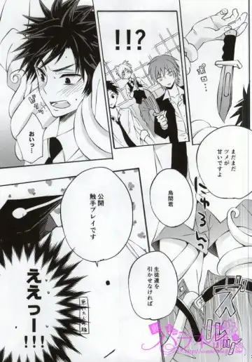 [Amamiya Amako] 3-nen E-gumi Karasuma-kun Fhentai - Page 17