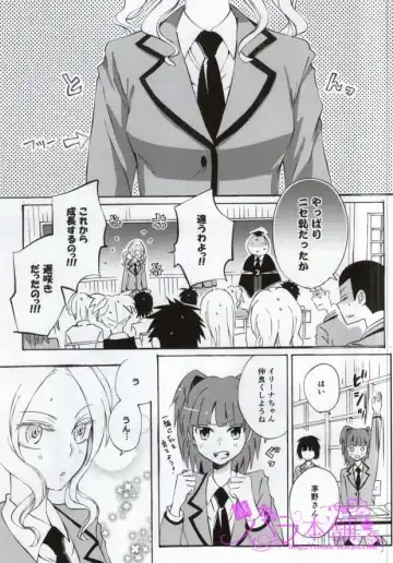 [Amamiya Amako] 3-nen E-gumi Karasuma-kun Fhentai - Page 5