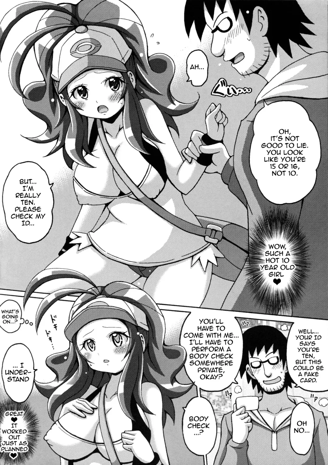 [Koutarosu] Toukoubi Fhentai - Page 4