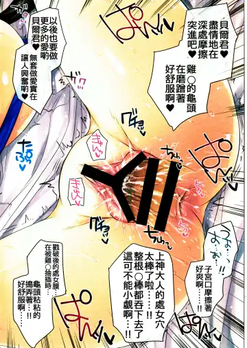 [Kobayashi Youkoh] GARIGARI 71 Fhentai - Page 12